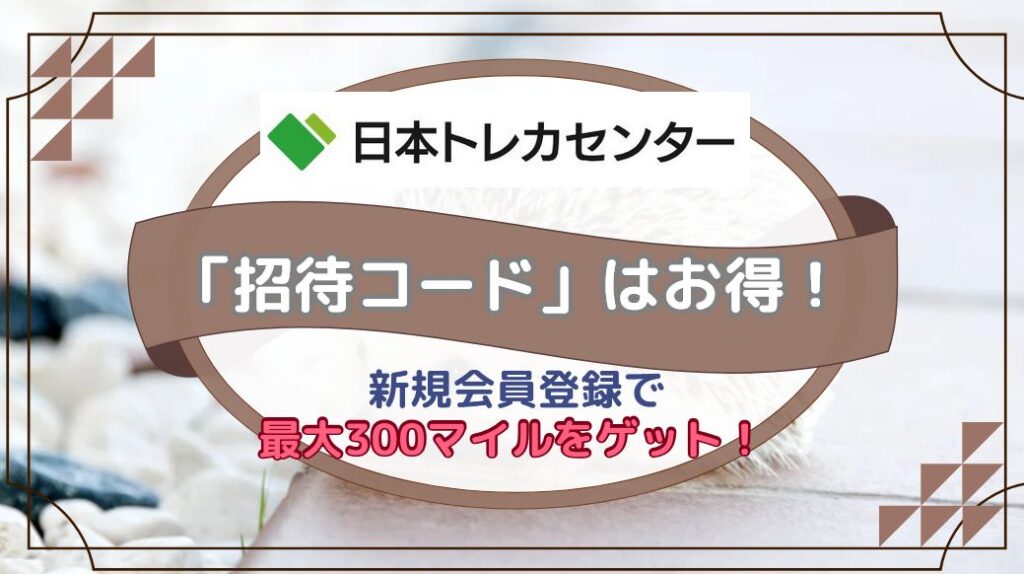 3日目　全員　トレカ 商品詳細 | トレカアイテムくじOnline